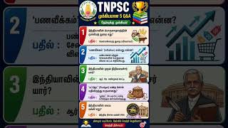 🚨 TNPSC 2026 Important Questions –Miss Pannina Fail!General Studies #shorts #shortsfeed #tamilshorts