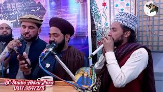 Pushto New Manqabat 2024 ||خق پنجو سج پنجو ڈیر عالیشانہ || Atif Kifayat || Bilal Chishti Studio