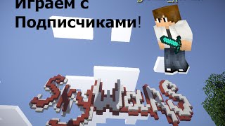 Играем с подписчиками на VimeWorld MiniGames