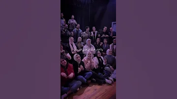 بهاء سلطان براحة شوية فرقة كورال روح الشرق Cover 