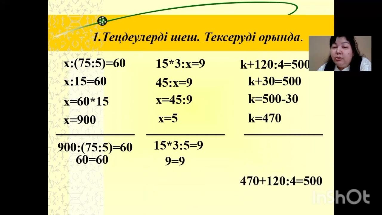 Күйеулеріміздің әйелдерінің жалаңаш суреттері орысша
