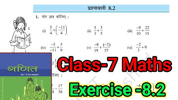Class 7 math prashnawali 8.2 | chapter 8 | rational number | ncert | new book | bihar board