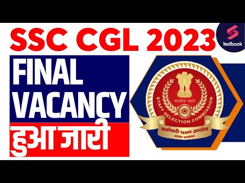 SSC CGL 2023 Final Vacancy | SSC CGL Total Vacancy 2023 | SSC CGL Final Vacancy Details Out