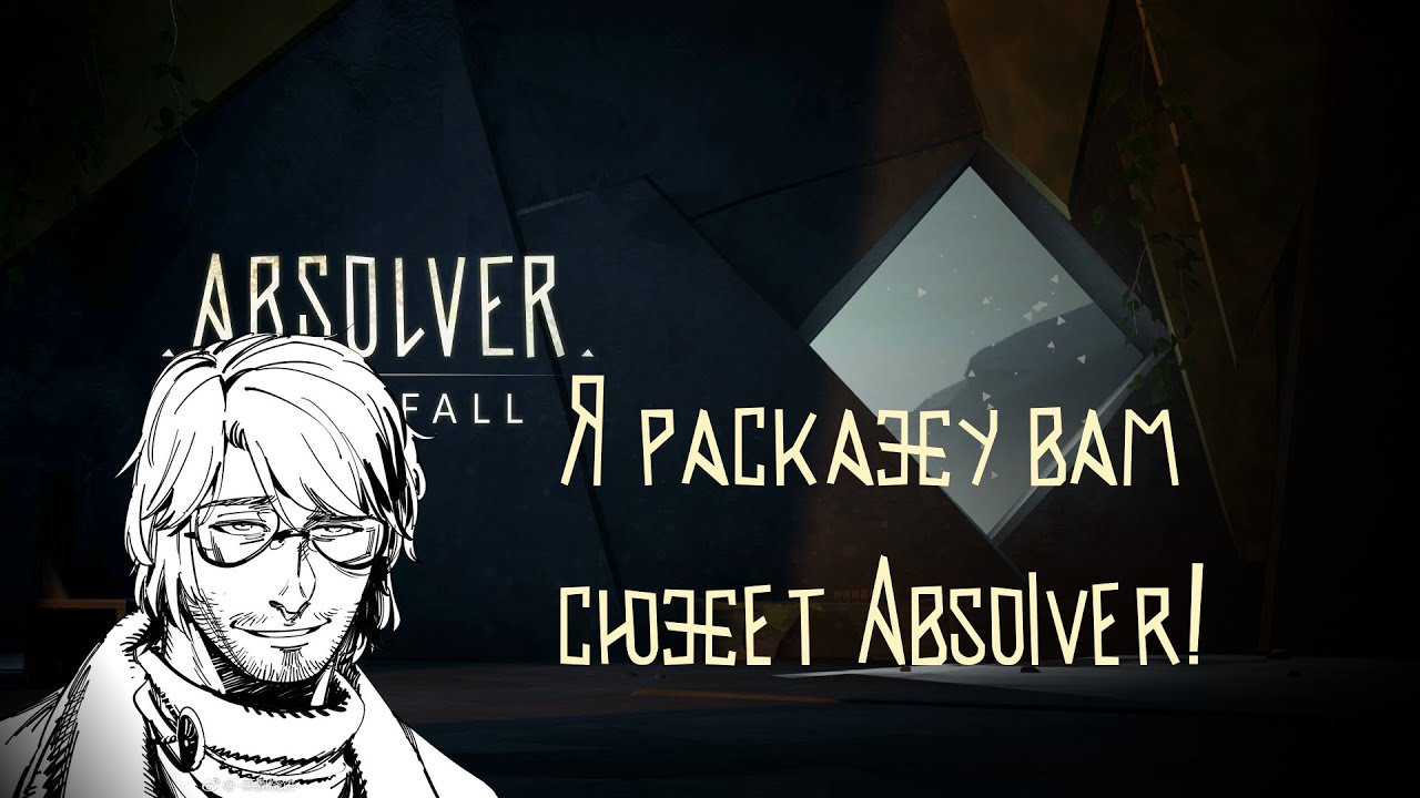 Как озвучивался РВА - Сюжет