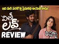 With Love Movie Review | With Love Review Telugu | With Love Telugu Review | Abishan, Anaswara