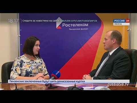 Россия 24. Пенза: новые цифровые сервисы от «Ростелекома»