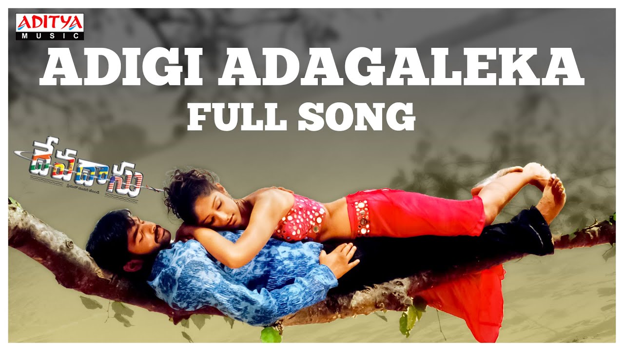 Adigi Adagaleka