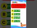 T20 अंतरास्ट्रीय क्रिकेट में भारत का पहला कप्तान कौन था | | #gk #gkinhindi #gkquiz #viralvideo