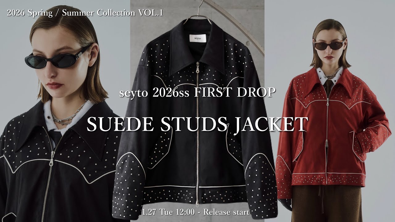 【春夏立ち上げ】seyto 26ss本命のスエードスタッズジャケットが登場。
