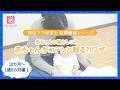 【赤ちゃんの寝かしつけ】10カ月-1歳6カ月編①