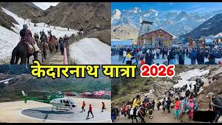 Kedarnath Yatra 2026 Complete Information | Kedarnath Tour | Kedarnath Trek | Hotel | Darshan | Food
