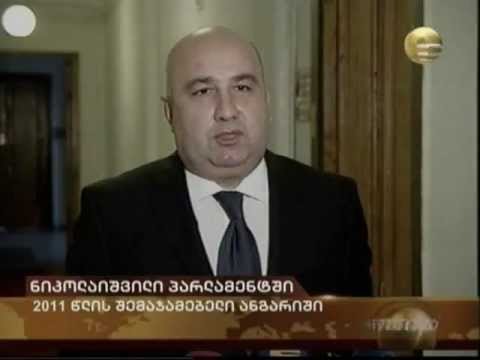 საკომიტეტო მოსმენა