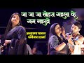         anupama yadav dhananjay sharma sad song stageshow