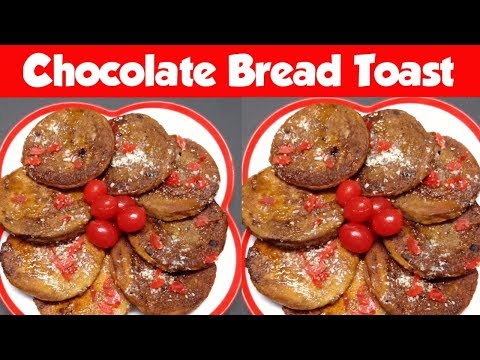 chocolate-bread-toast-|-bead-toast-|-special-bread-recipe-bangla