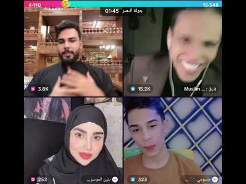 محمود المكسيكي كيست رباعي جسومي و بارق و بنين بنين معجبة بي جسومي
