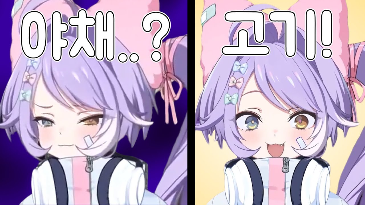 편식하는 게 표정에 드러나는 편