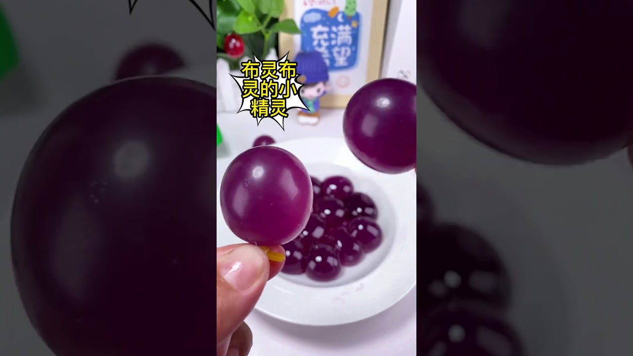 # Popular Kyoho grape-flavored jelly!  The taste is really good, the juice taste...