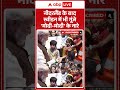 PM Modi In Sweden: नीदरलैंड के बाद स्वीडन में भी गूंजे 'मोदी-मोदी' के नारे |ABPLIVE