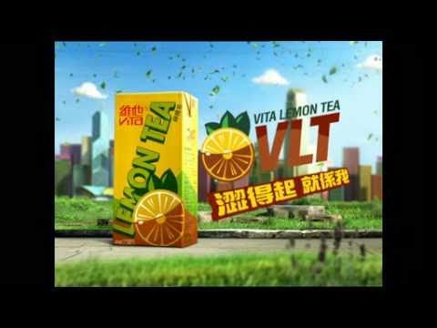 香港廣告: 維他檸檬茶(MC jin,MC kt)2010