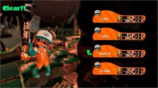 【Splatoon2】GS20170914(サーモンラン)戦場に戻ったレーサーPart6～チートブキ！？～