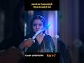 jadu teri nazar serial episode #movieexplanation #jaduterinazar #shorts #virlshorts