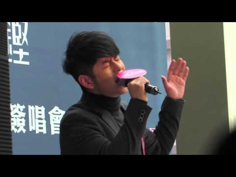 許廷鏗 - 歲月無悔@The ONE x Alfred Hui《Watermark》簽唱會 2016.03.06