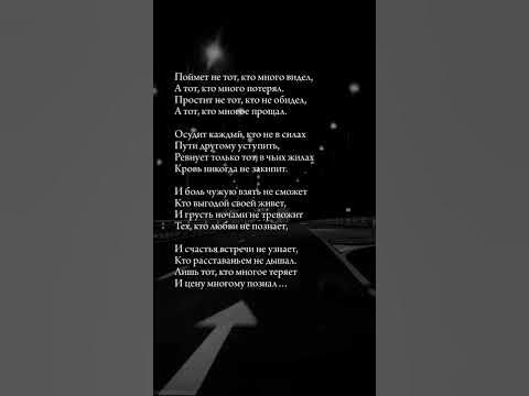 Жизненный стих о любви до слез - YouTube