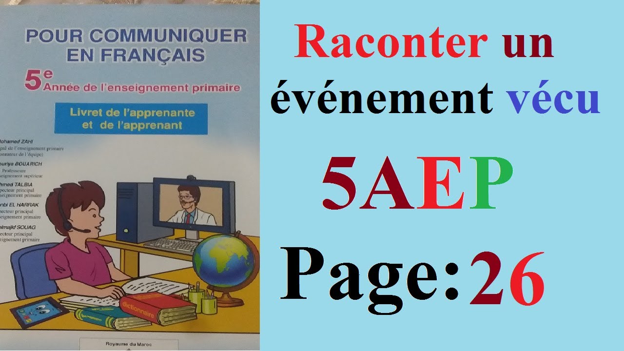 5AEP.Page 26.Pour communiquer en français. Raconter un événement vécu.الخامس ابتدائي فرنسية.