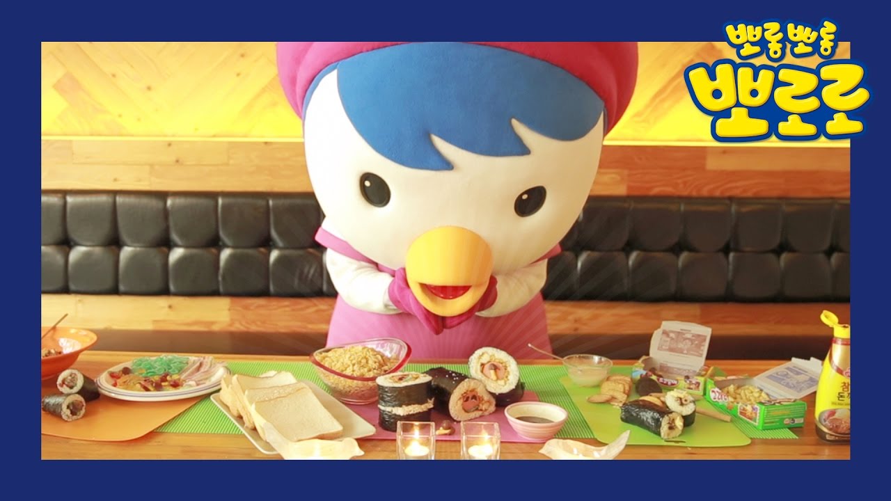 [뽀로로의 일기] 깜짝 도시락!