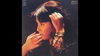 Video thumbnail of "幻想旅行 Fantasy Tour - 久保田早紀 Saki Kubota (1979)"