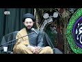The Untold From the Biography of Fatima. Sayed Jawad Qazwini