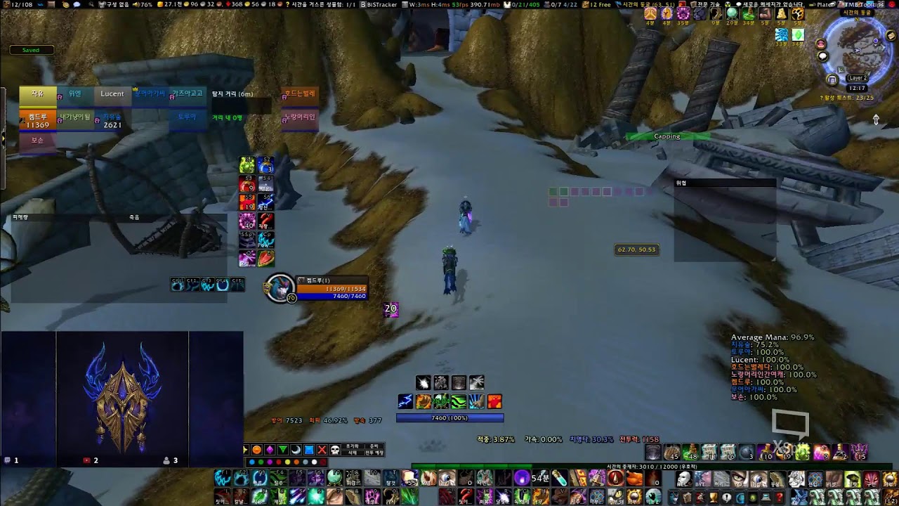 [불타는 성전 클래식] 하이잘/검사 레이드 1주차 (야딜)