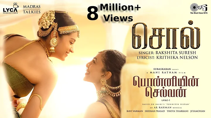 Sol - Lyric Video | PS1 Tamil | Mani Ratnam | AR R...