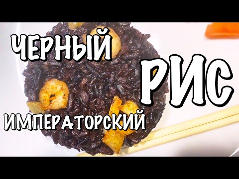 hqdefault агроальянс смесь бурого и дикого риса
