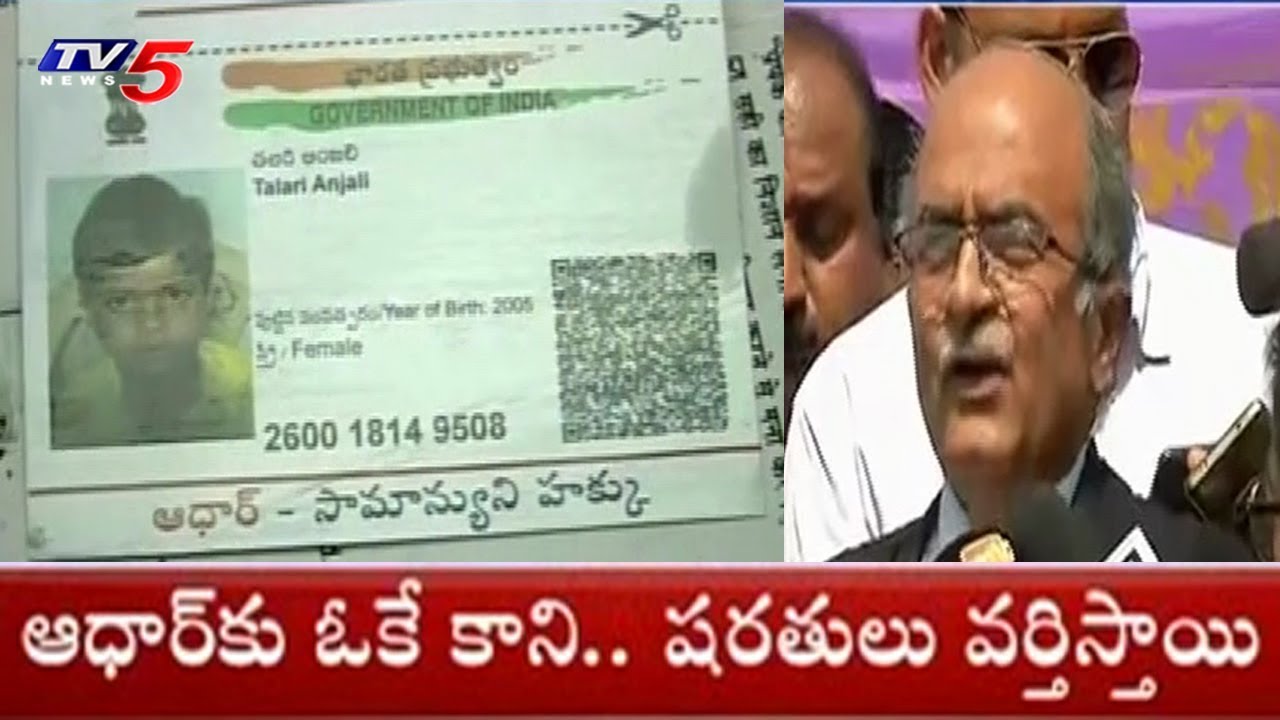 Supreme Court Sensational Judgement On Aadhaar Verdict | TV5 News - YouTube