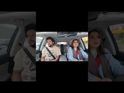 اما تركب مع بنت مبتعرفش تركن العربية | صلاح الدالي