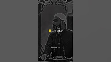 #اسلاميات #طمأنينة #دعاء #ايمان #دين #قرآن #آيات #الصلاة