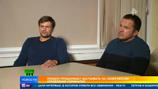 В Лондоне отреагировали на на интервью подозреваемых в отравлении Скрипалей