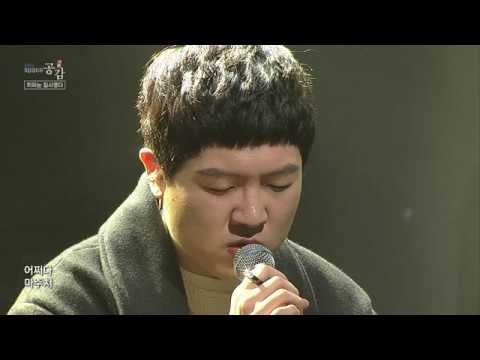 Capa de [EBS 스페이스 공감] 선공개 영상 히피는 집시였다 - 그대로