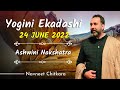 24 June 2022: Yogini Ekadashi Vrat Mahatva | Ashwini Nakshatra | Navneet Chitkara