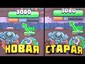 Новые Звездные Силы КРОУ ТИКА БО | лайн бравл старс | brawl stars ворон меха лаин гайд