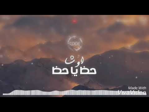 حظ يا حظ محمد اوشا حالات واتس