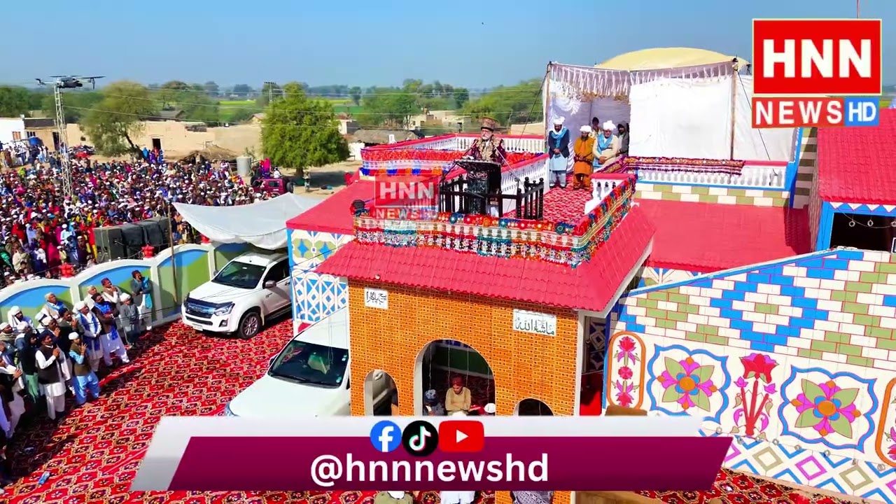 Pir Pagara Ziarat 2026| Pano Aqil | HNN NEWS HD | Ziarat 2026 |Pir Pagara|