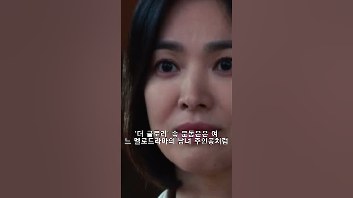 "갑자기 늙은 것 같다"는 말 들은 배우 송혜교가 한 대답은?