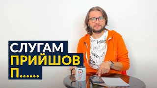 😱 Оприлюднено шокуючі рейтинги