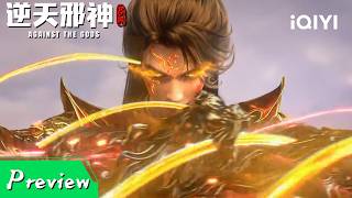 【Preview】Against the Gods Ⅱ | EP27 |  iQIYI Animation