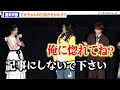 堀未央奈、すがちゃん最高No.1の“自信満々な一言”をピシャリ「記事にしないで下さい」 映画『ファイブ・ナイツ・アット・フレディーズ2』ファンナイト試写会