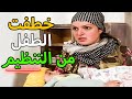 مسلسل الارض الطيبة 1 الحلقة 60 خطفت الطفل من المعسكر وجابته لأهله مسلسل الارض الطيبة 1 الحلقة 60 خطفت الطفل من المعسكر وجابته لأهله