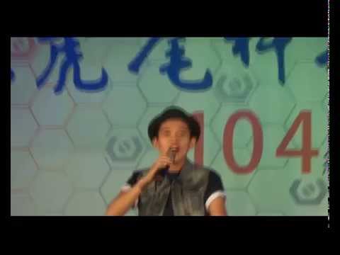 20150613曾靜玟虎尾科大4-女王的條件