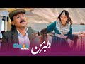 Dilbare man  sayed dawood yakawlangi  hazaragi  official song  2021      